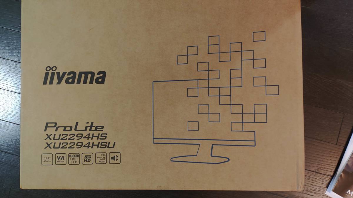 即決送料込　新品!iiyama ProLite XU2294HS　21.5型ディスプレイ _画像1