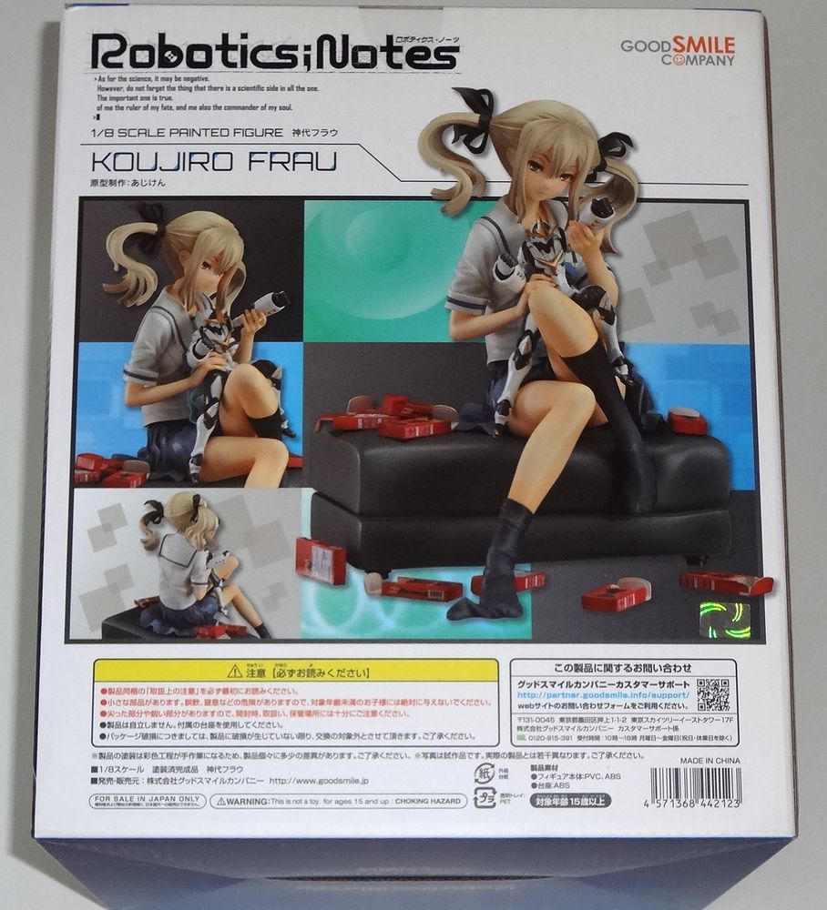 ロボティクス・ノーツ 神代フラウ 1/8 完成品フィギュア グッドスマイルカンパニー_画像2