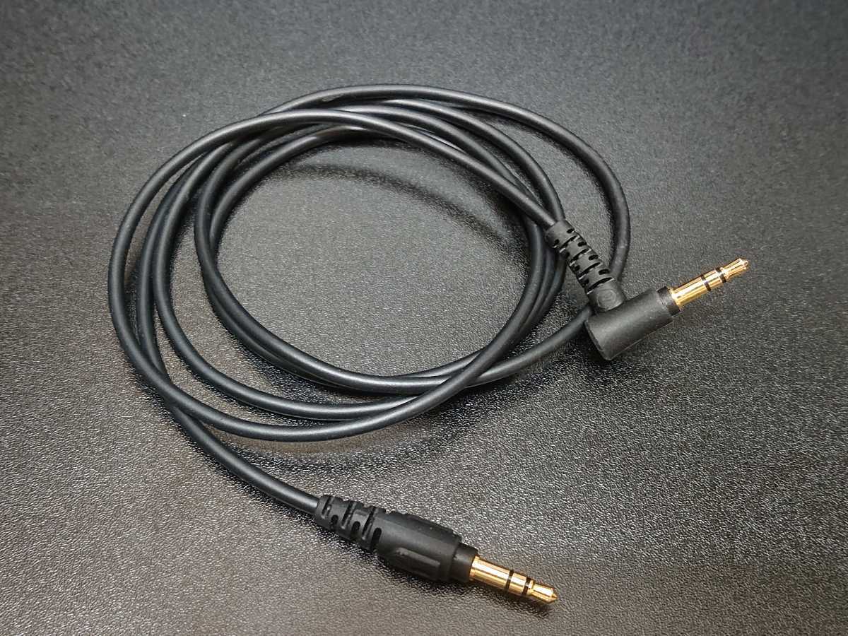 オーディオテクニカ audio-technica ATH-M50xBT2用コード　ヘッドホン　ケーブル　ジャンク_画像1