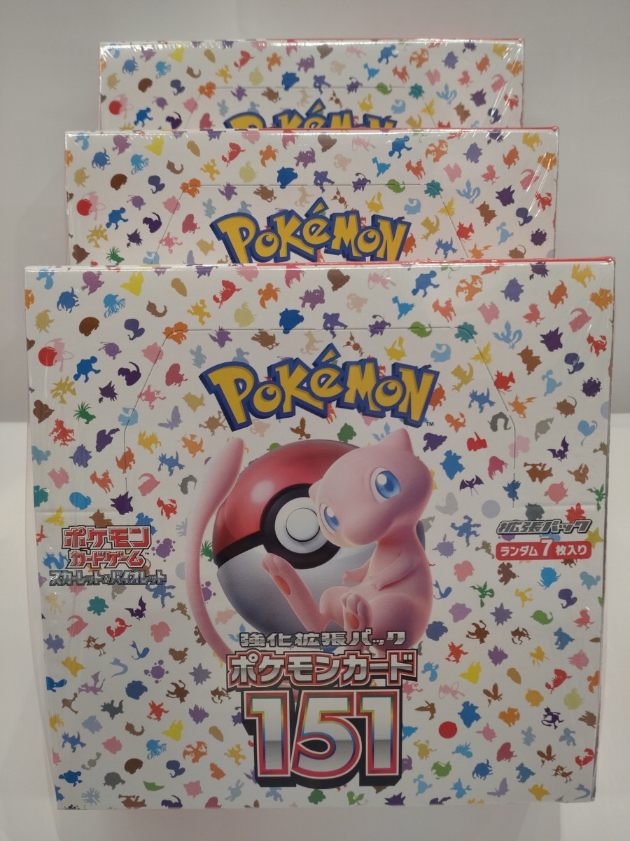 【2022?新作】 ポケモンカード『ポケモンカード151』未開封品 シュリンク付き 3ボックスセット パック、ボックス、特殊セット 【2022?新作】 ポケモンカード『ポケモンカード151』未開封品 シュリンク付き 3ボックスセット パック、ボックス、特殊セット