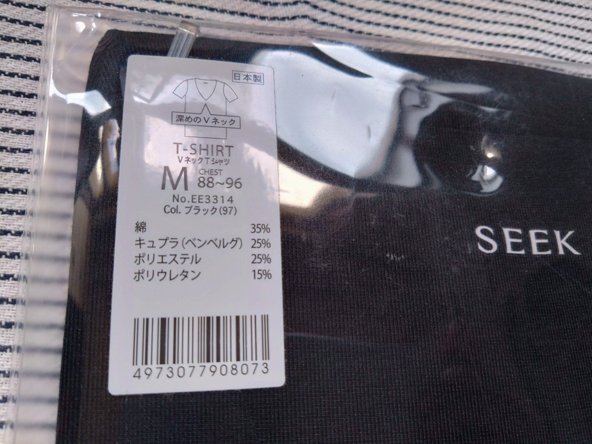 M 073 新品 SEEK 半袖 Tシャツ 深めのVネック ブラック GUNZE シークブラック_画像2