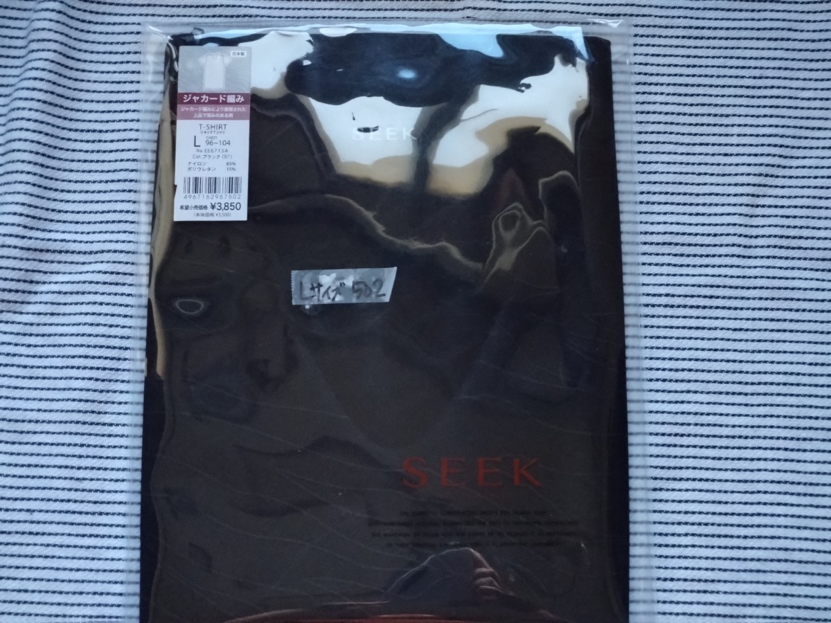 L 502 新品 GUNZE SEEK アンダーウェア ジャガード編み ブラック 日本製 オシャレ Vネック Tシャツ_画像1