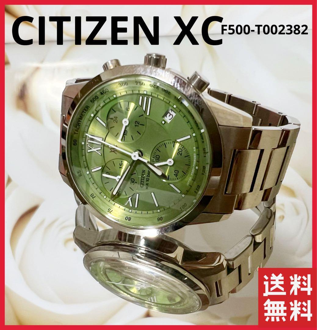 正規品】CITIZEN XC レディース 腕時計 クロスシー クロノグラフ