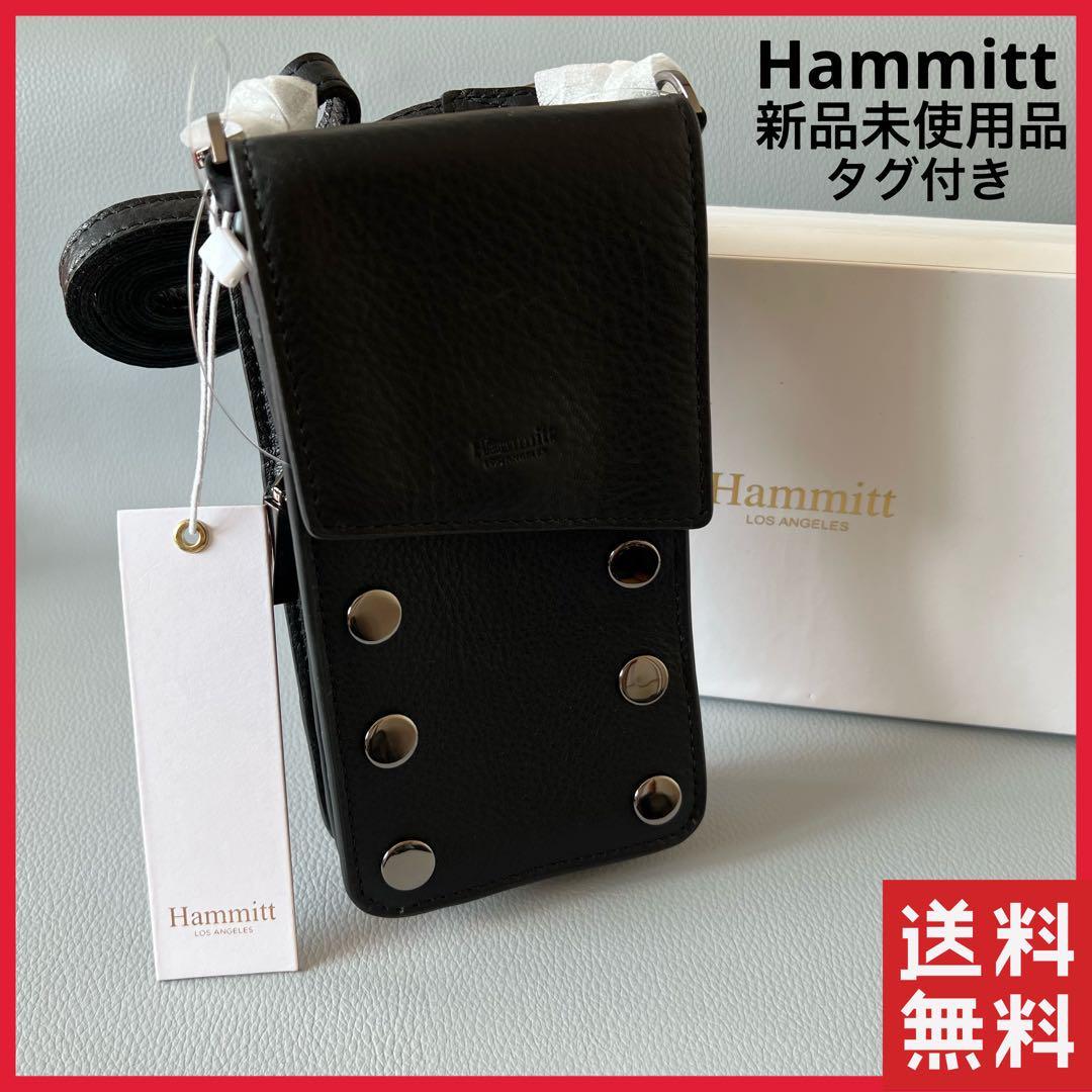 大人も着やすいシンプルファッション Hammitt 未使用 レディース スマホポーチ フォンショルダー フォンポーチ 合成皮革 大人も着やすいシンプルファッション Hammitt 未使用 レディース スマホポーチ フォンショルダー フォンポーチ 合成皮革