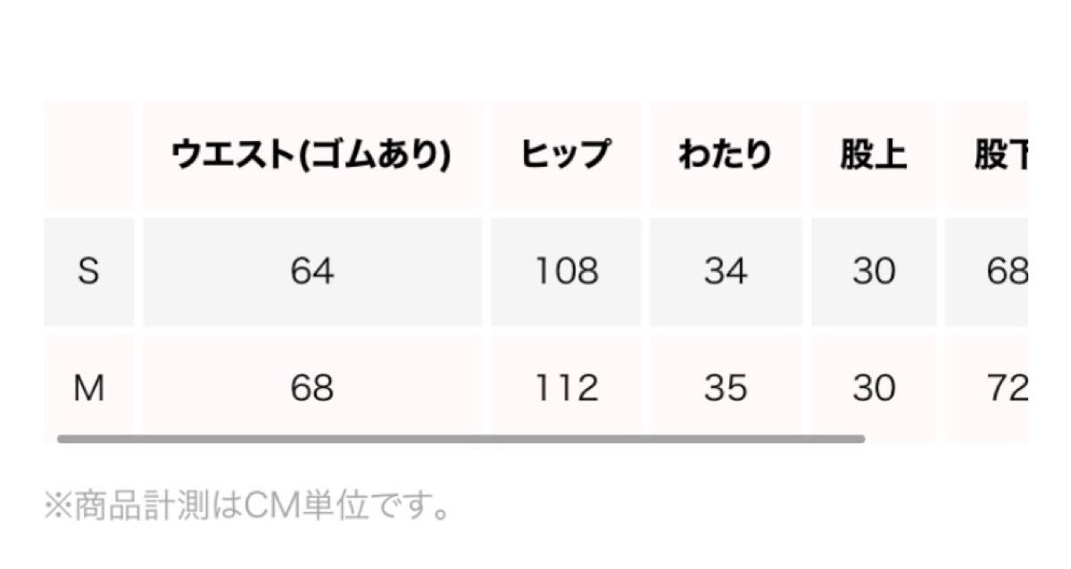 Wタックイージースラックス searoomlynn