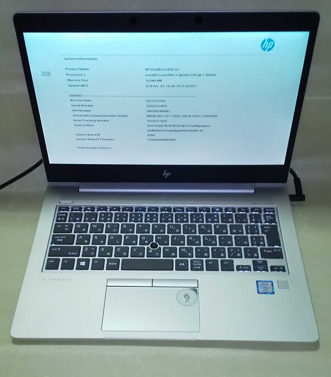 Bios OK】 HP EliteBook 830 G5 i7-8650U 16GB 第8世代① | JChere雅虎