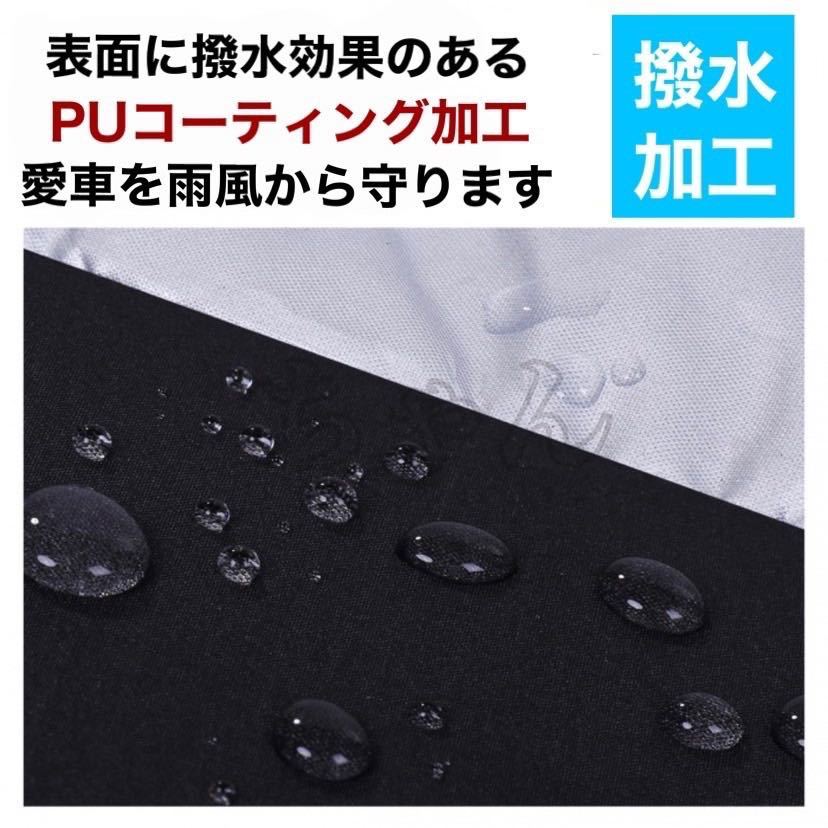 バイクカバー 黒×赤 XLサイズ 耐水 耐熱 防雪 厚手 新品未使用 送料無料 送料込み 青 黒 赤 銀 L XL XXL XXXL 自転車カバー ｜PayPayフリマ