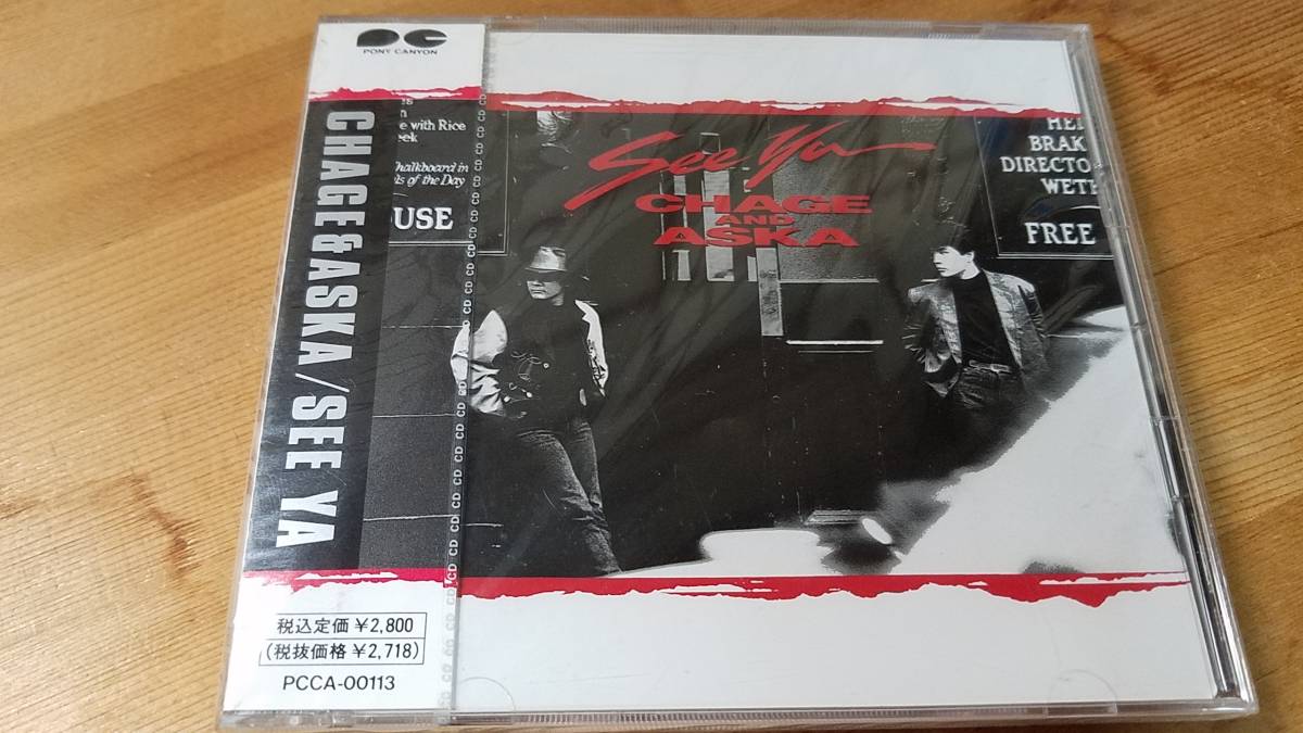 ♪CHAGE & ASKA【SEE YA】CD♪未開封品？？_画像1