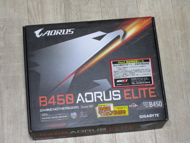 激安正規品 ELITE AORUS B450 ☆GIGABYTE AMD 【Socket:AM4