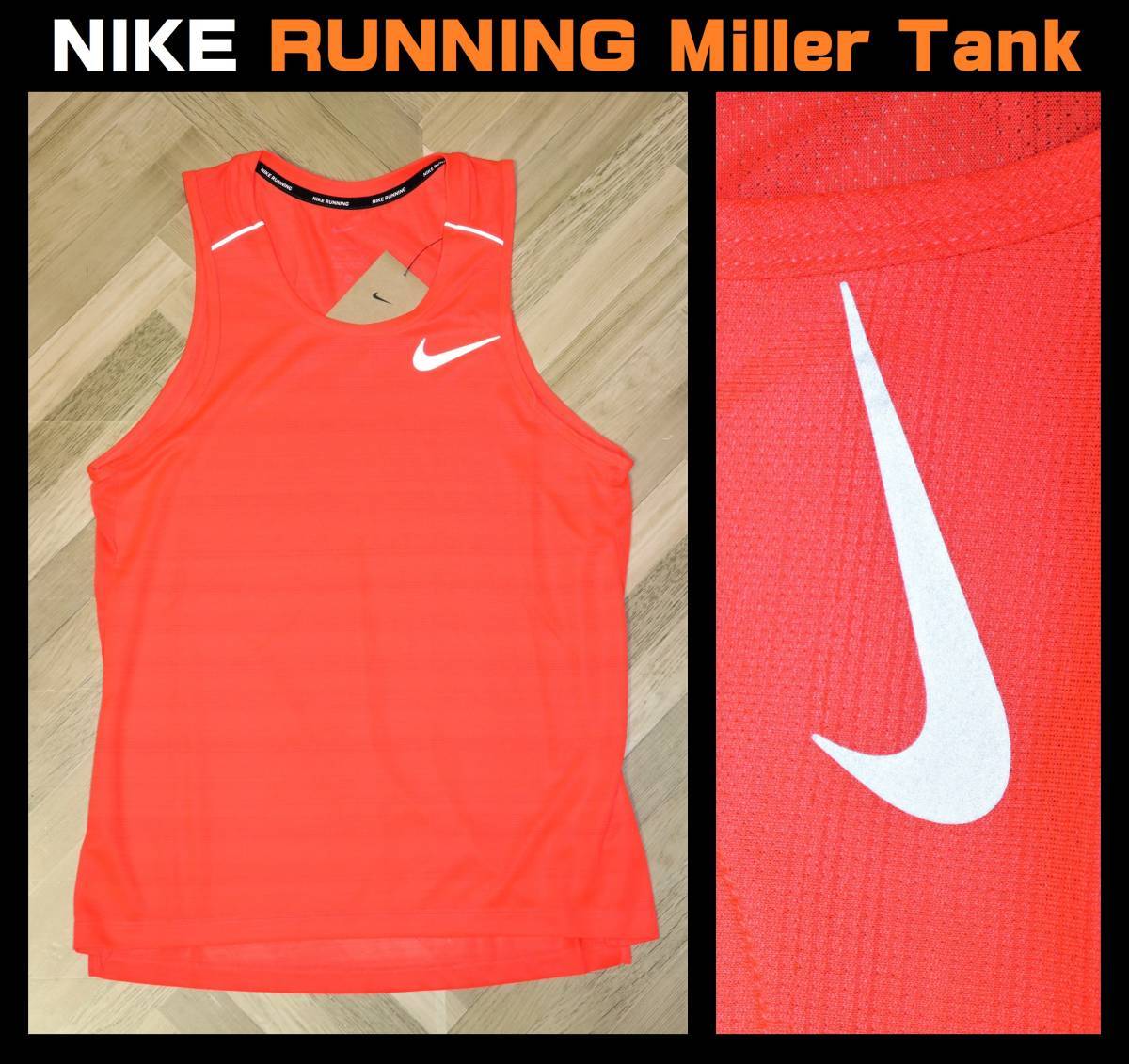 送料無料 即決【未使用】 NIKE RUNNING ★ DRI-FIT マイラー タンクトップ (2XLサイズ) ★ ナイキ ランニング AJ7563-635 シングレット