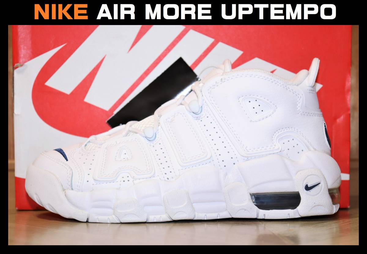 【テレビで話題】 AIR ★ NIKE 即決【未使用】 MORE DH9719-100 GS アップテンポ モア エア ナイキ ★ (US5Y/23.5cm) UPTEMPO(GS) 23.5cm 【テレビで話題】 AIR ★ NIKE 即決【未使用】 MORE DH9719-100 GS アップテンポ モア エア ナイキ ★ (US5Y/23.5cm) UPTEMPO(GS) 23.5cm