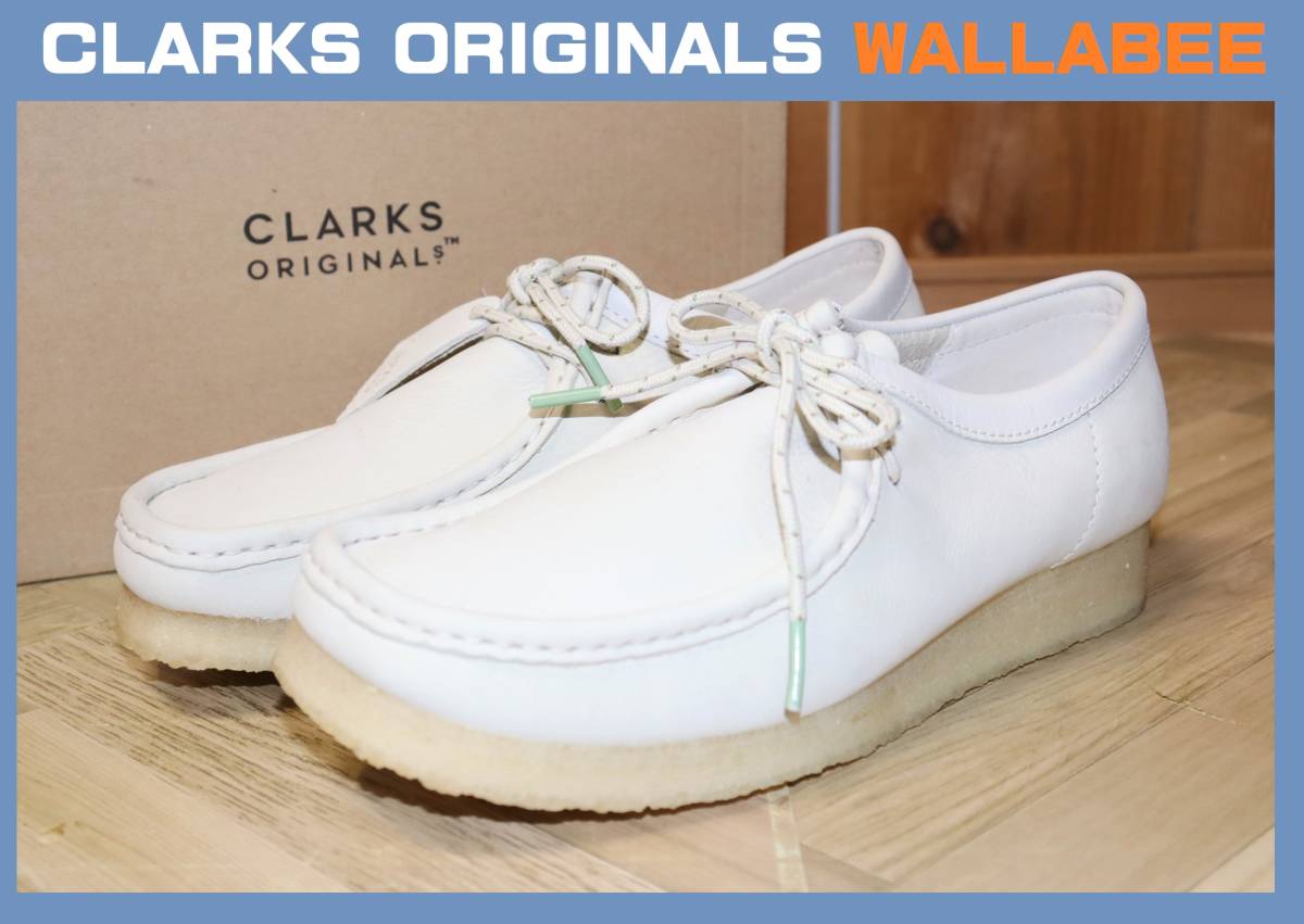 送料無料 即決【未使用】 CLARKS ORIGINALS ★ WALLABEE Off White Nbk (UK7.5 / EUR41.5 / US8.5) ★ クラークス ワラビー ホワイト _画像1