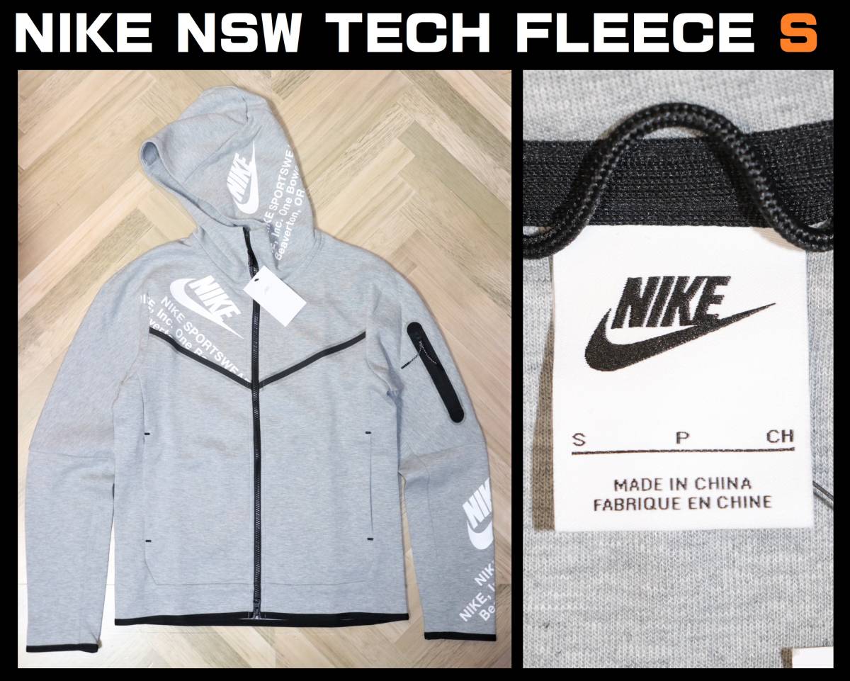 即決【未使用】 NIKE ★ NSW TECH FLEECE FULL ZIP L/S HOODIE (Sサイズ) ★ ナイキ テックフリース ジップパーカー DM6475 定価1万7600円_画像1