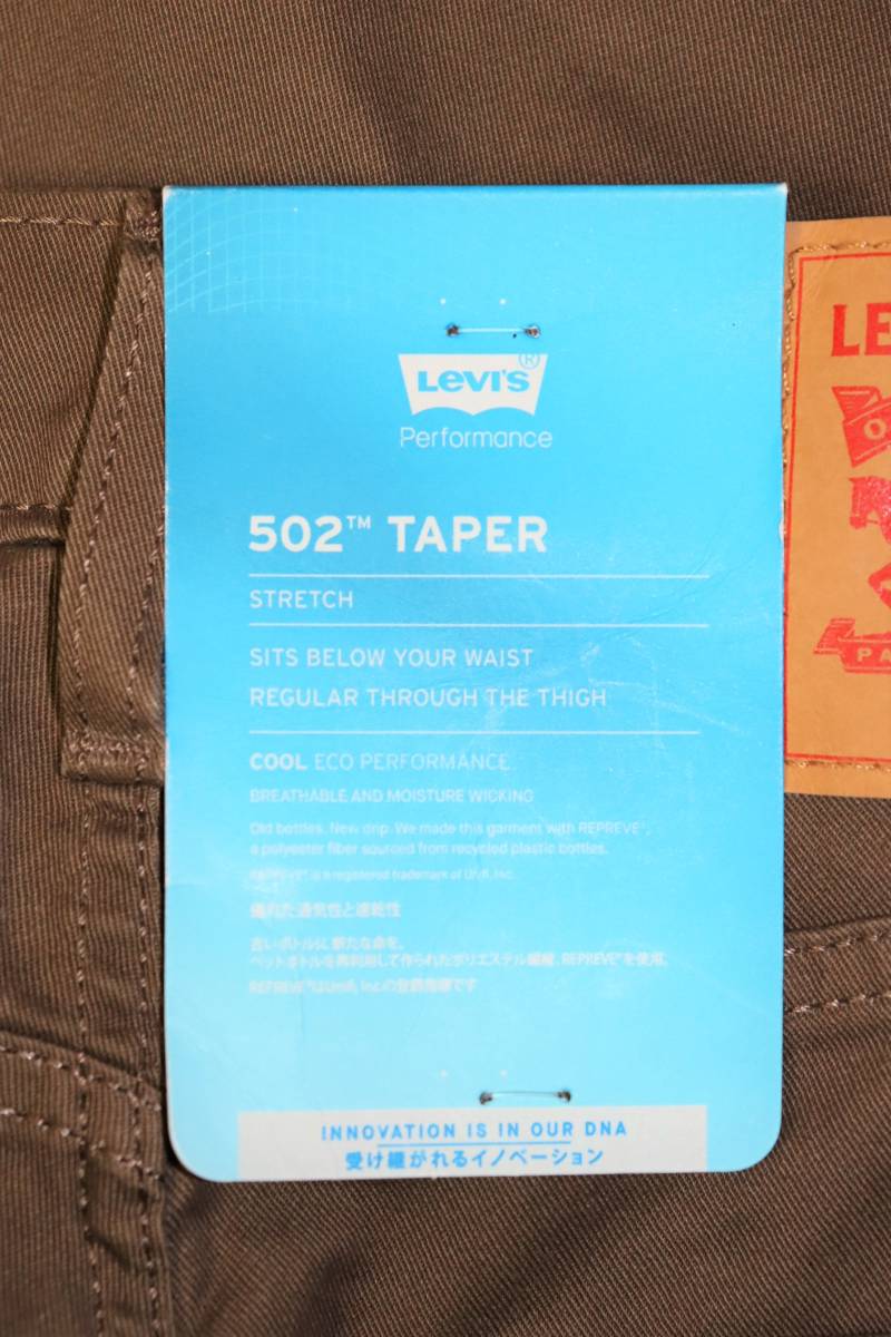 送料無料 特価即決 【未使用】 LEVI'S ★ 502TM COOL TAPER パンツ (W28/L32) ★ リーバイス ストレッチ 通気 速乾 29507-1279 ツイル 通年_画像8