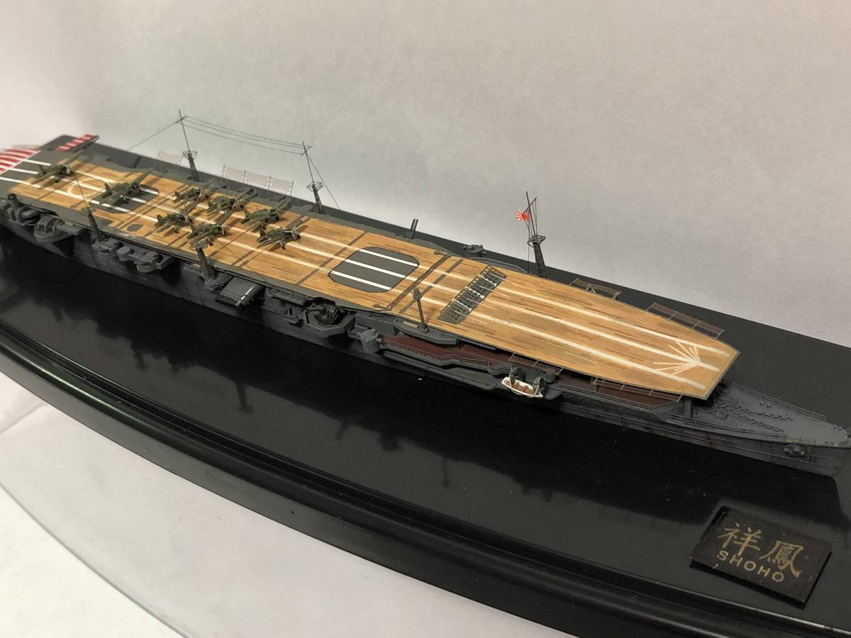 塑料模型成品船1/700日本海軍航空母艦Sho Fen RESTORE項目 原文:プラモデル 完成品 船 1/700 日本海軍航空母艦 祥鳳 レストア品