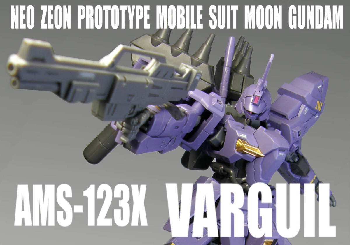 注目の福袋! HGUC 1/144 AMS-123X バルギル【 塗装完成品 】/ 機動戦士MOON ガンダム / プレミアムバンダイ 完成品 注目の福袋! HGUC 1/144 AMS-123X バルギル【 塗装完成品 】/ 機動戦士MOON ガンダム / プレミアムバンダイ 完成品