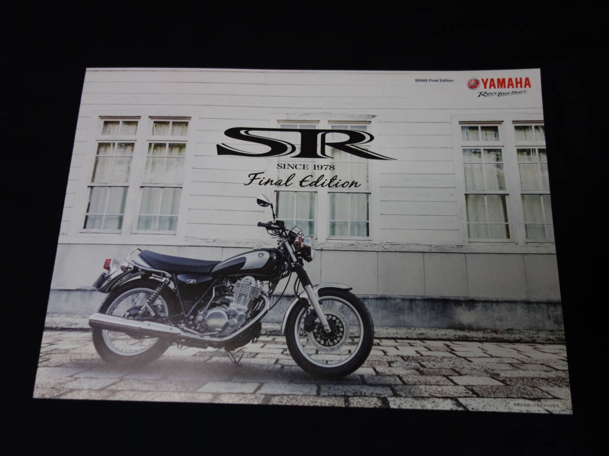 【貴重】ヤマハ SR400 ファイナル エディション 2BL- RH16J型 専用 カタログ / 2021年 【当時もの】の画像1