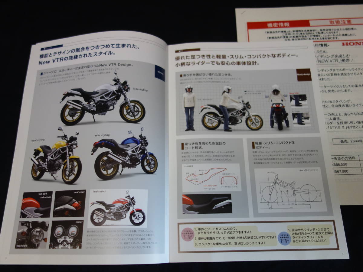 [ inside part materials ] Honda VTR 250 PGM-F1 / MC33 type after market ./ sales guide / handling warning / materials / 2009 year 