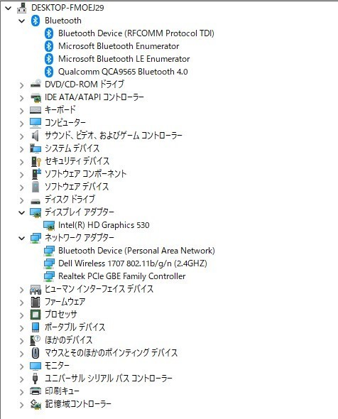 DELL Inspiron 3250●Core i3-6100/メモリ8G 新品SSD500GB/Sマルチ/無線LAN Bluetooth/office2019/Win11 Home 8