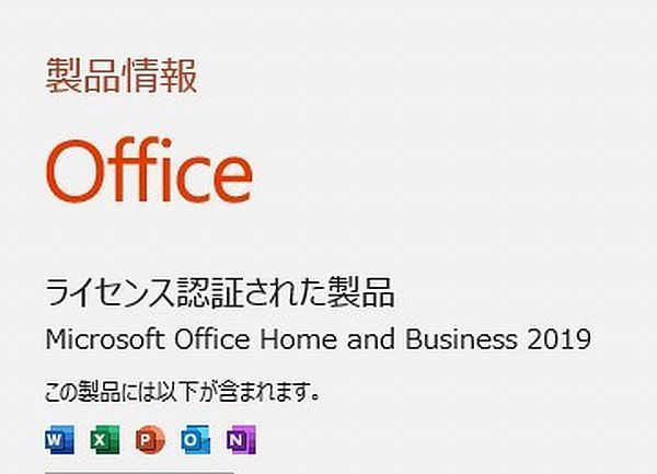 DELL Inspiron 3250●Core i3-6100/メモリ8G 新品SSD500GB/Sマルチ/無線LAN Bluetooth/office2019/Win11 Home 9