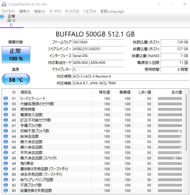 DELL Inspiron 3250●Core i3-6100/メモリ8G 新品SSD500GB/Sマルチ/無線LAN Bluetooth/office2019/Win11 Home 6