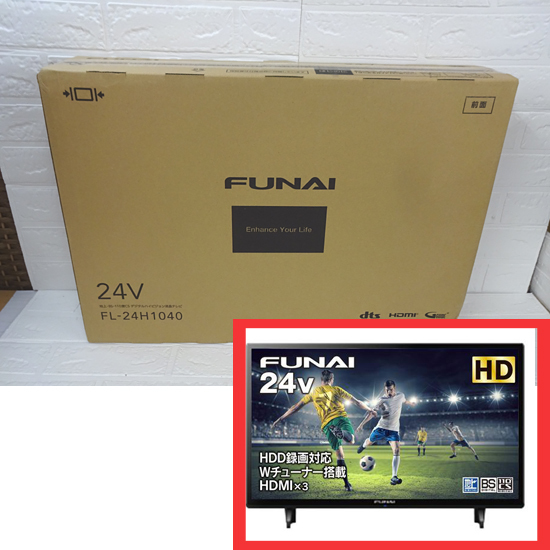 新品 FUNAI 24インチ 液晶テレビ FL-24H1040 ダブルチューナー フナイ 24型 TV チューナー×2 札幌市 白石区