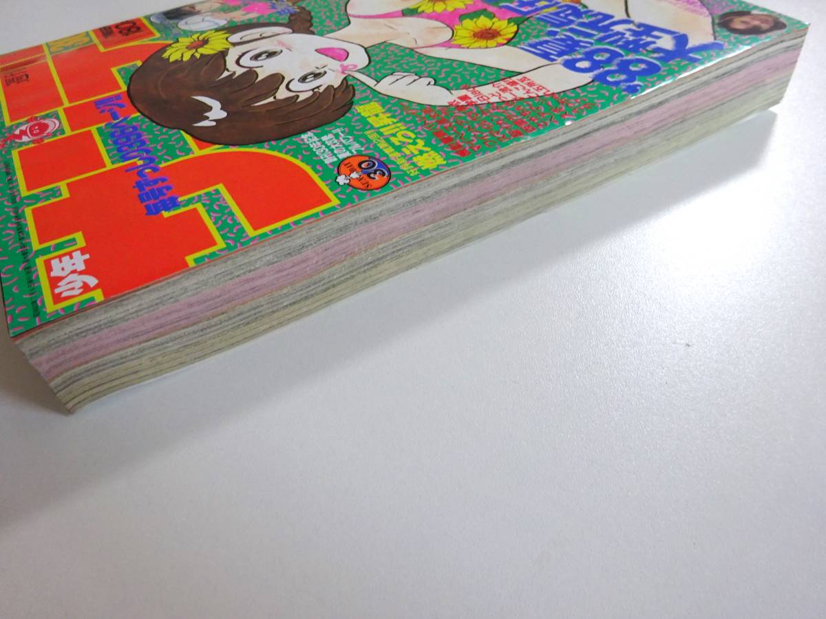 当時物 週刊少年サンデー 1988年30号 らんま1/2 高橋留美子 item 当時物 週刊少年サンデー 1988年30号 らんま1/2 高橋留美子 item
