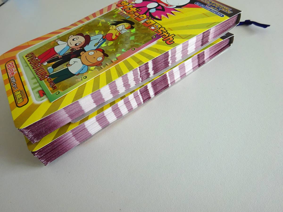 サイボーグクロちゃん　アマダ　トレーディングコレクションライト　PPカード　1束34枚付×2　くじ引き物_画像3