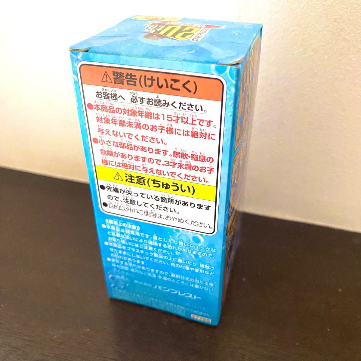 未開封】ワンピース ワールドコレクタブルフィギュア 20th 未開封】ワンピース ワールドコレクタブルフィギュア 20th