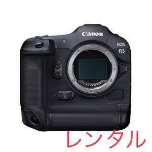 Canon キャノン EOS R3 ボディ 選べるRF & EF レンズ レンタル 前日お