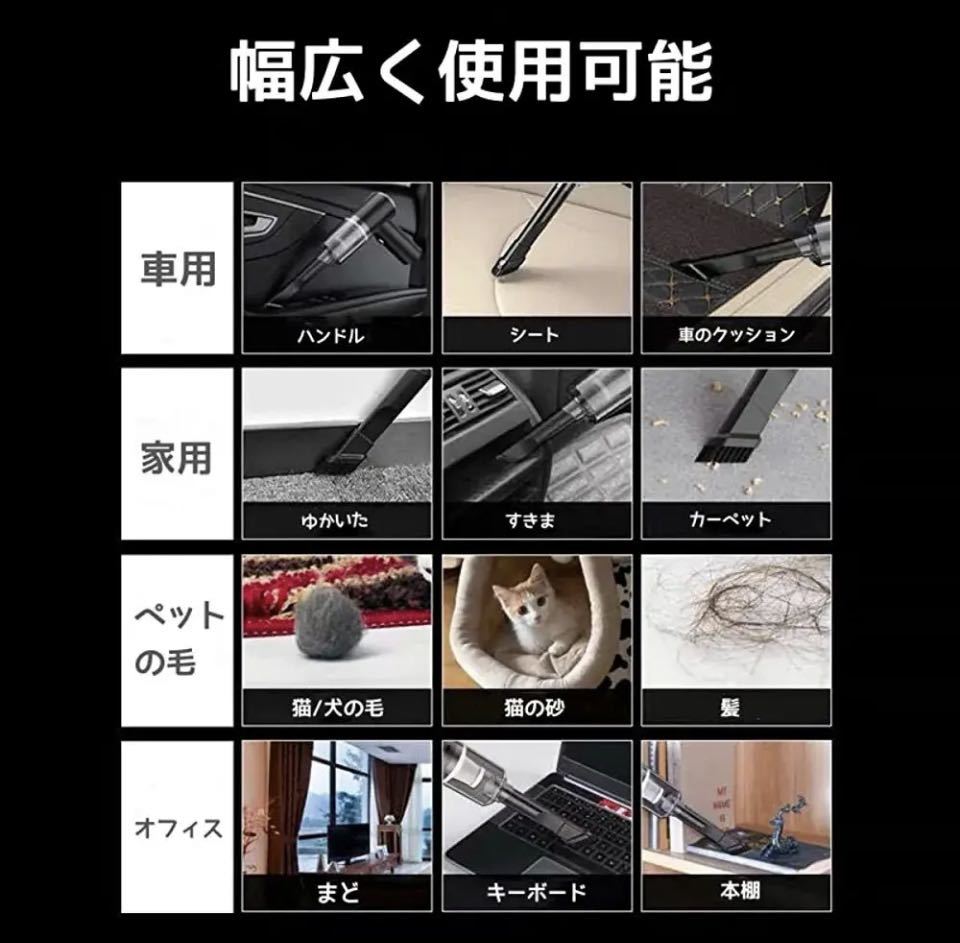 車用に最適！ ハンディコードレス ハンディ クリーナー 掃除機 ミニ 充電式 コードレス掃除機 掃除機コードレス ハンディクリーナー_画像2