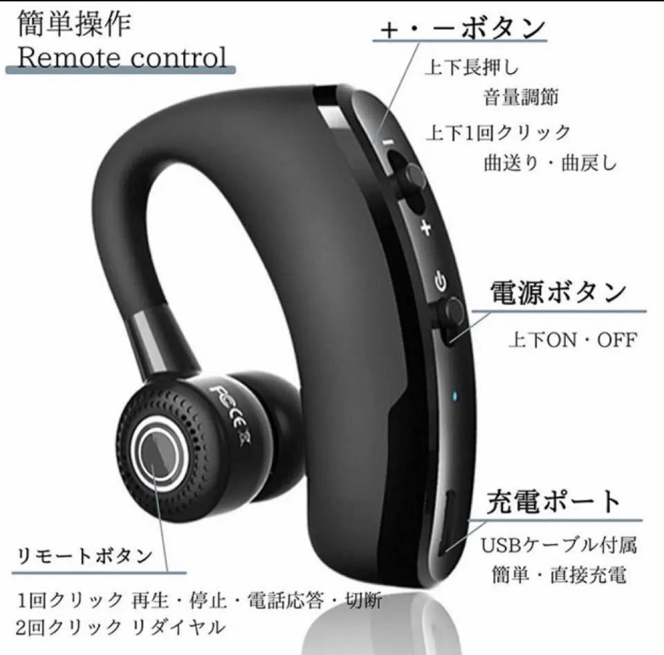 安心匿名配送 片耳　Bluetooth ワイヤレスイヤホン　ハンズフリー通話　Bluetoothイヤホン iPhone Android ブルートゥースイヤホン 高音質