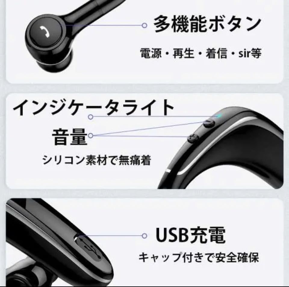 安心匿名配送 片耳　Bluetooth ワイヤレスイヤホン　ハンズフリー通話　Bluetoothイヤホン イヤホン　高音質 ハンズフリー通話_画像9