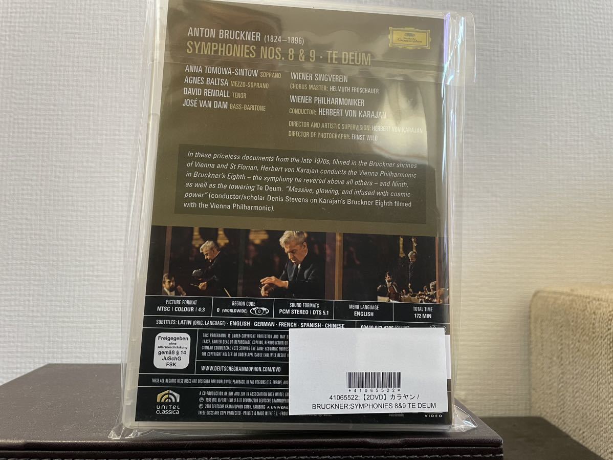 DVD ブルックナー　交響曲第8番,第9番、テ デゥム　カラヤン指揮　ウィーンフィルハーモニー　2DVD_画像2