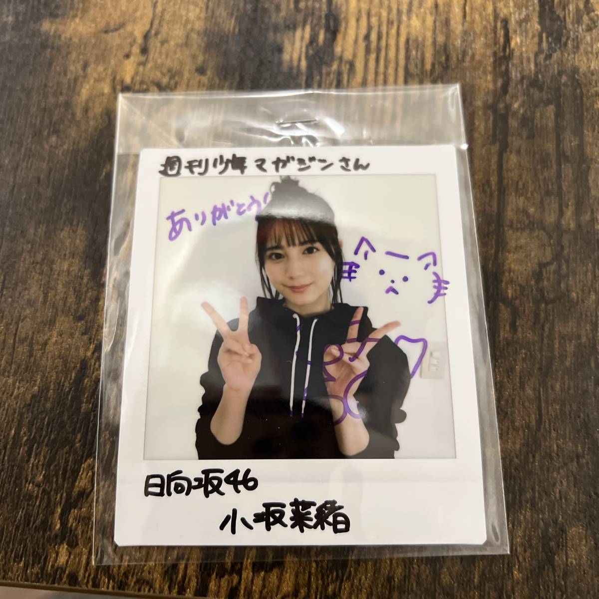 日向坂46小坂菜緒サイン入りチェキ(乃木坂46)|売買されたオークション