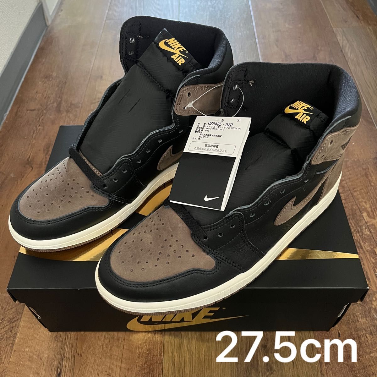 Nike Air Jordan 1 Retro High OG Palomino  5cm｜PayPayフリマ