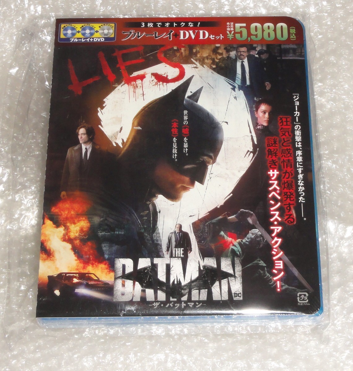 新品 THE BATMAN -ザ・バットマン- ブルーレイ&DVDセット (3枚組)(オリジナルメダル付限定版)_画像1