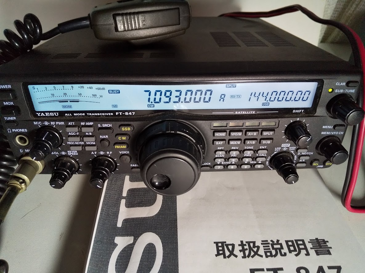 ヤエス ＦＴ－８４７ ＨＦ帯～４３０ＭＨＺ １００Ｗ機 品-