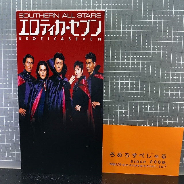 同梱OK∞●【8cmシングルCD/8センチCD♯238】サザンオールスターズ/桑田佳祐『エロティカ・セブン/9月の風』「悪魔のKISS」主題歌_画像1