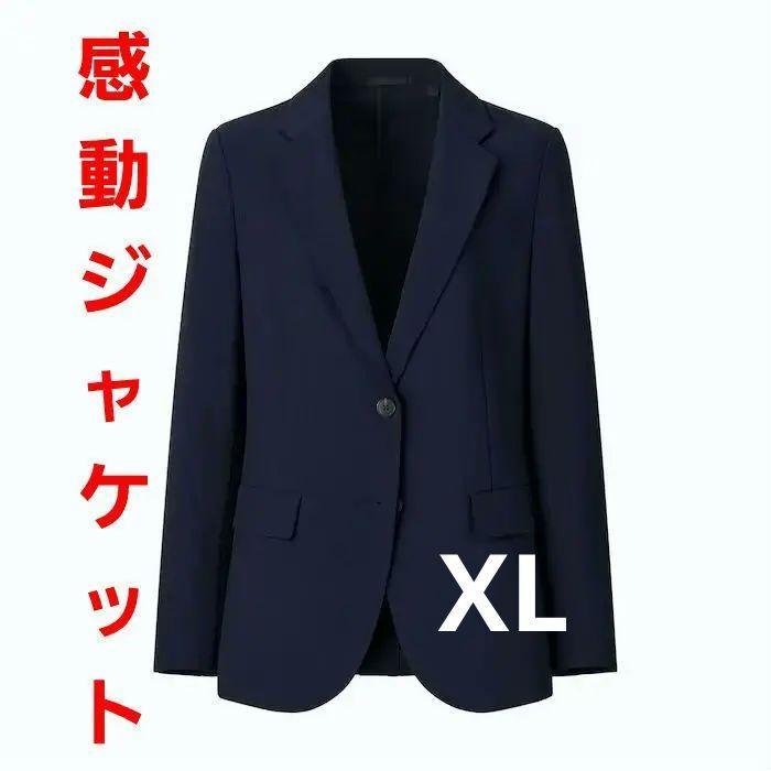 超美品 レディースXLサイズ ユニクロ 感動ジャケット リラックス 超美品 レディースXLサイズ ユニクロ 感動ジャケット リラックス