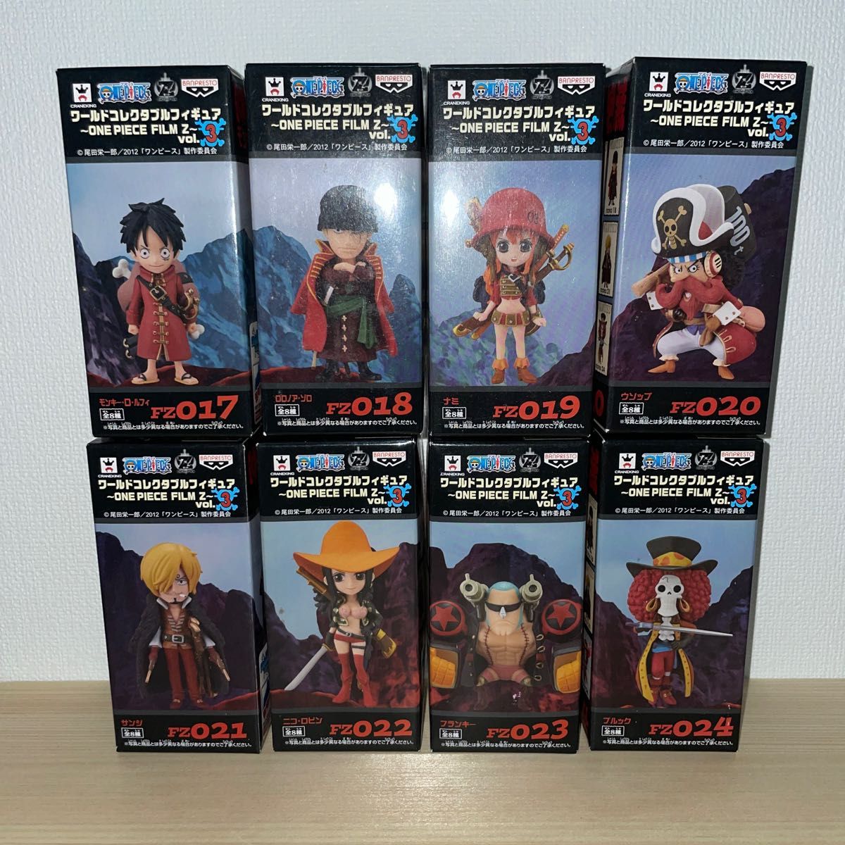 ONE PIECE FILM Z ワンピース ワーコレ ワールドコレクタブルフィギュア 正規品 未開封品