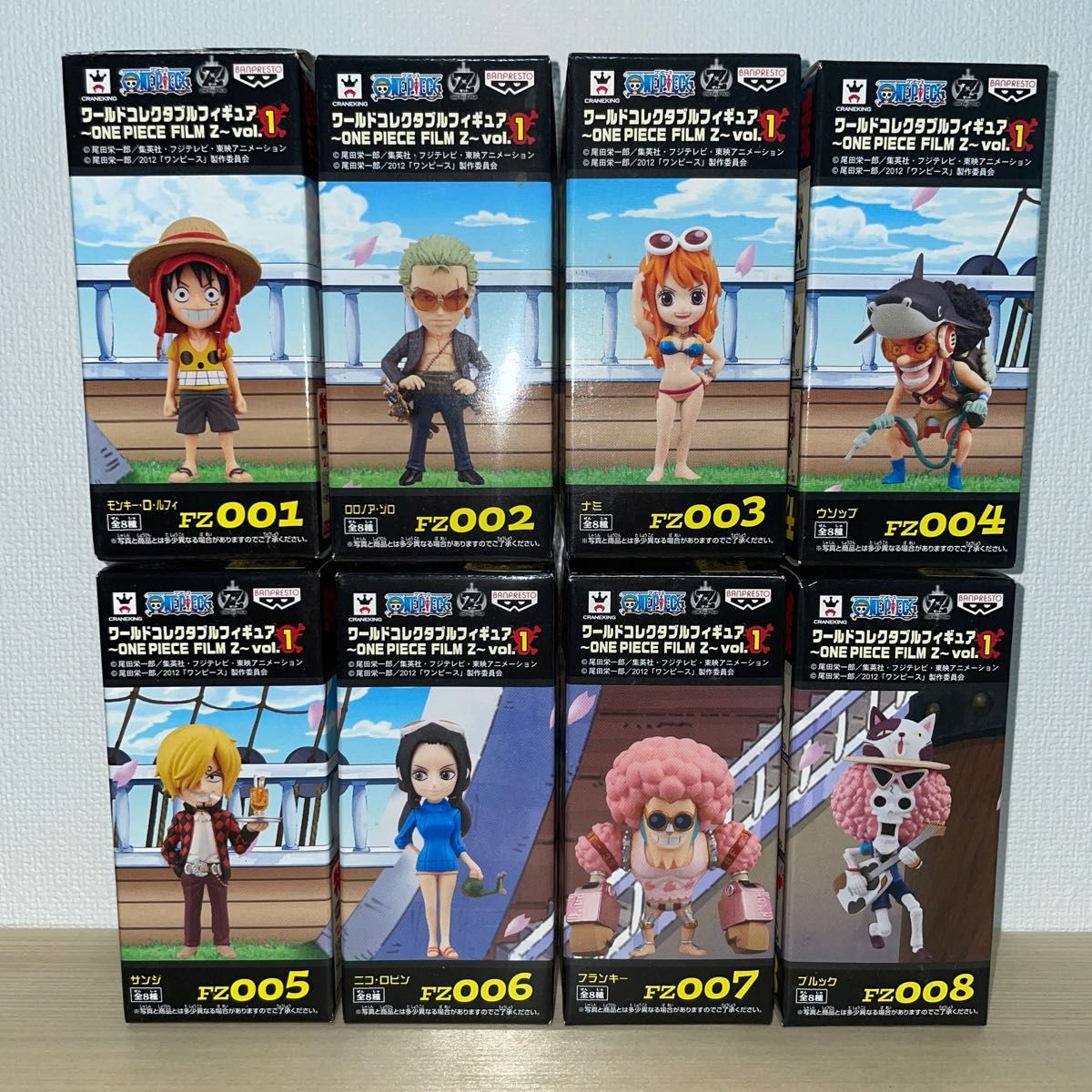 ワンピース ワーコレ ワールドコレクタブルフィギュア ONE PIECE FILM Z vol.1 正規品 新品未開封