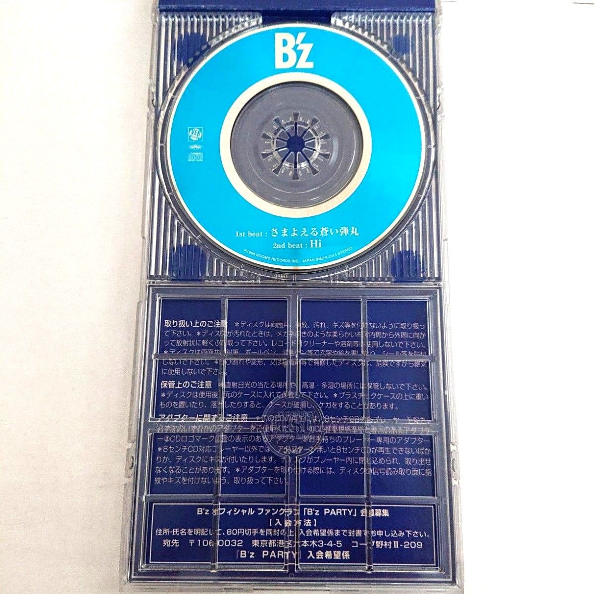 Bz/さまよえる蒼い弾丸 8cm シングルCD|Yahoo!フリマ(旧PayPay Bz/さまよえる蒼い弾丸 8cm シングルCD|Yahoo!フリマ(旧PayPay