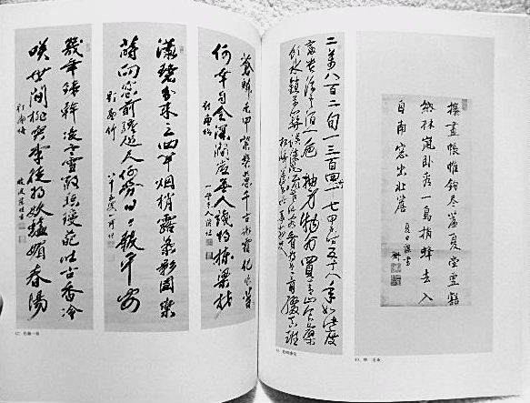 ☆図録　湯島聖堂と江戸時代　東急百貨店　1990　儒学/孔子/江戸文化★ｔ230817_画像6