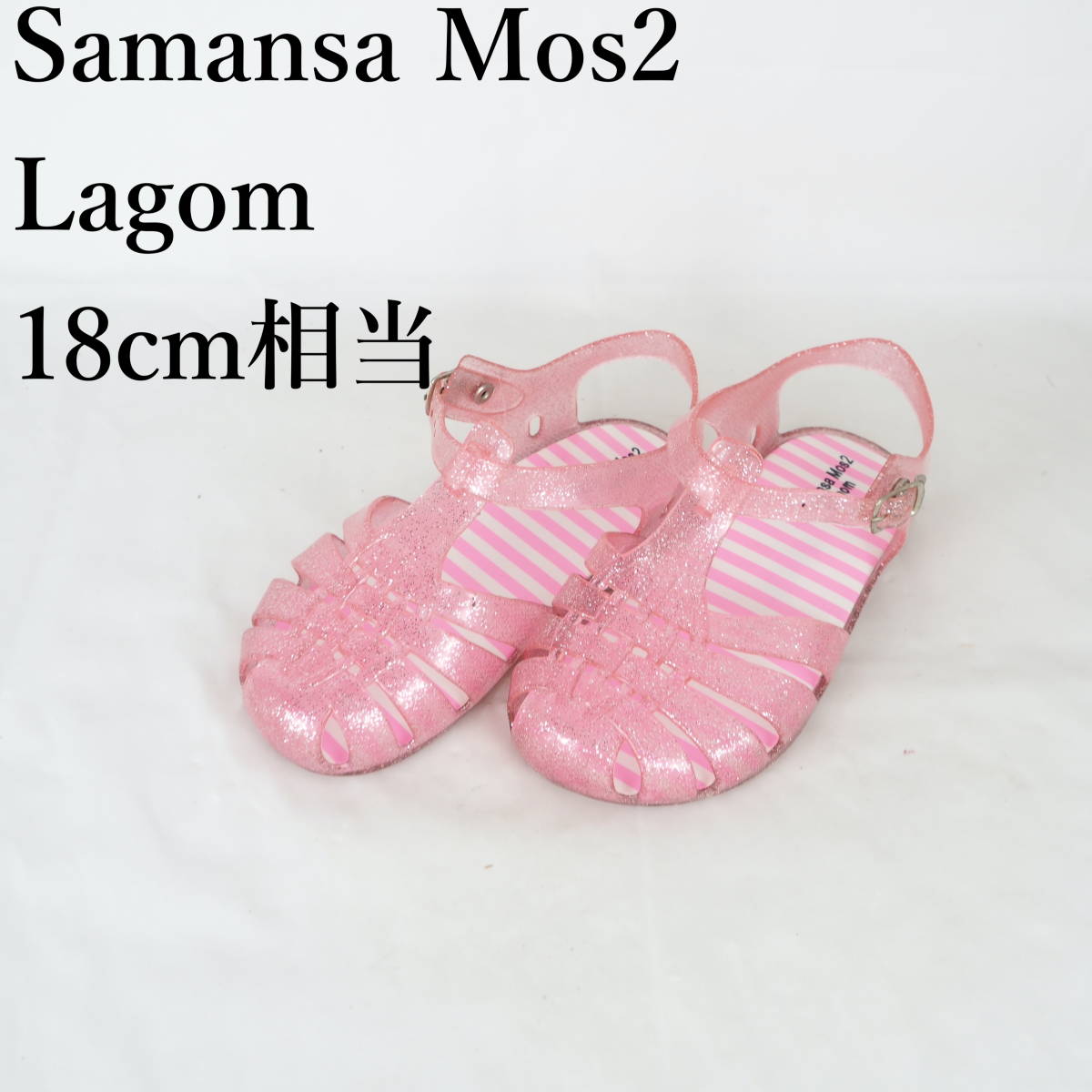 MK0974*Samansa Mos2 Lagom*サマンサモスモス ラーゴム*キッズサンダル*18cm相当*ピンク_画像1