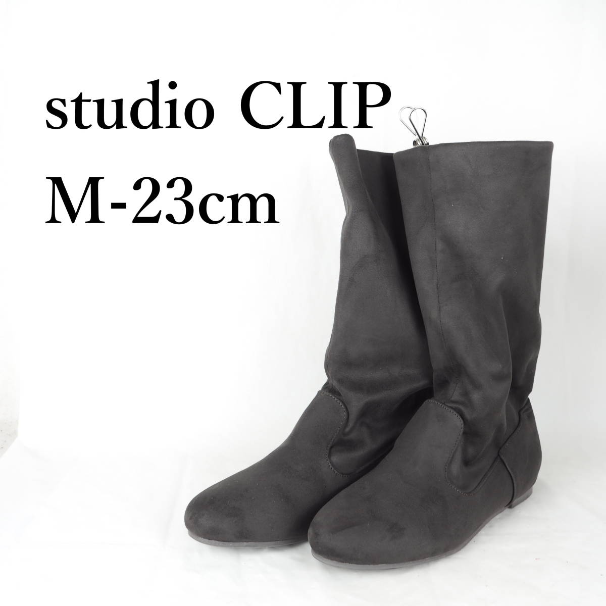 EB3245*studio CLIP*スタジオクリップ*レディースブーツ*M-23cm*チャコールグレー_画像1