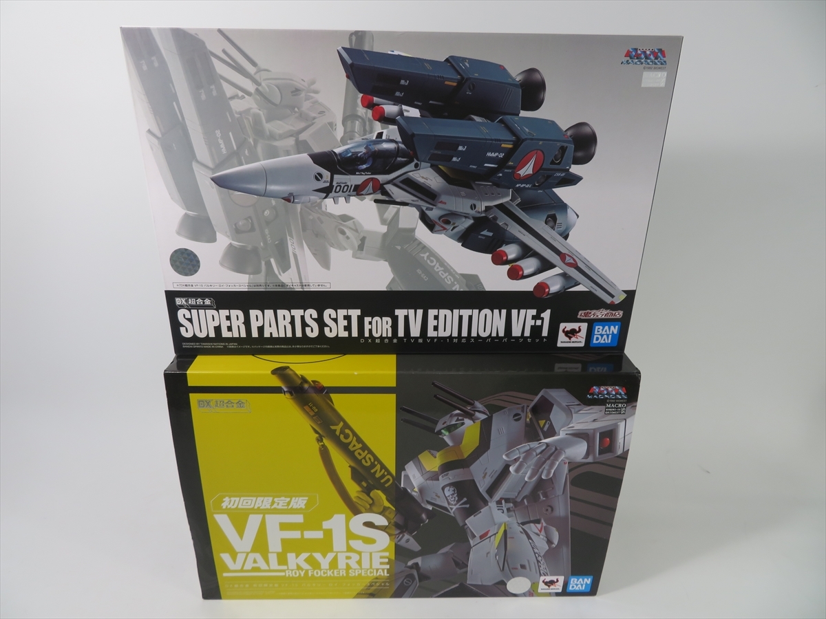 DX超合金 超時空要塞マクロス 初回限定版VF-1S バルキリーロイ