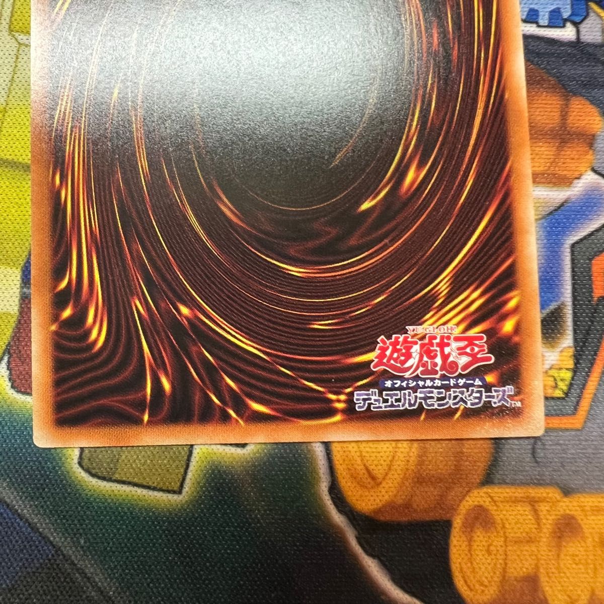 特価】遊戯王の日 冥府の使者カイエントークン ウルトラ TK02 特価】遊戯王の日 冥府の使者カイエントークン ウルトラ TK02