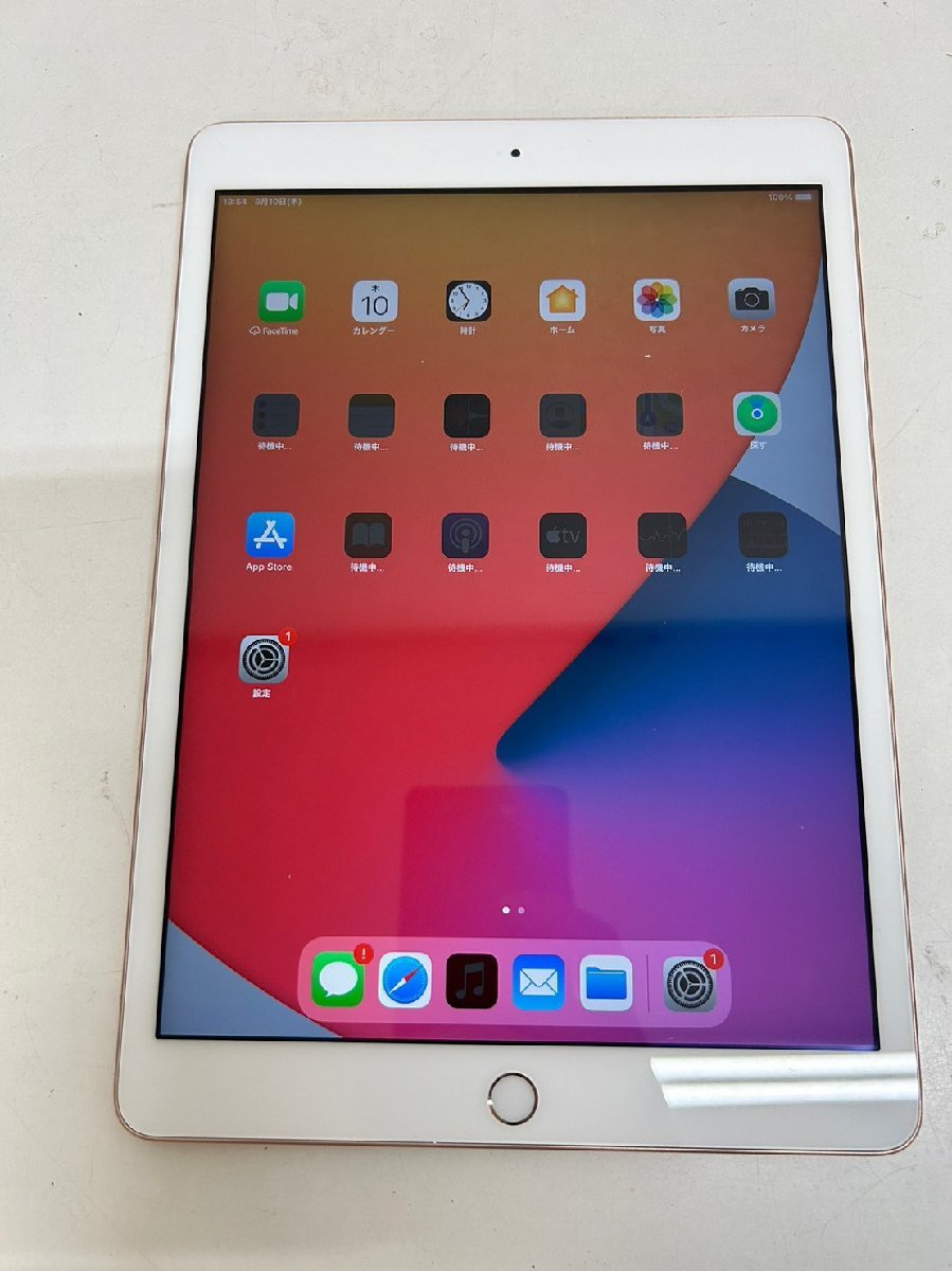 451 Apple iPad 10.2インチ第7世代Wi-Fi 32GB 2019年秋モデルMW762J/A