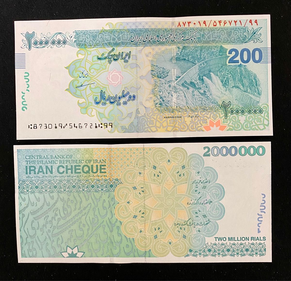 イランリアル200万紙幣未使用10枚|Yahoo!フリマ(旧PayPay イランリアル200万紙幣未使用10枚|Yahoo!フリマ(旧PayPay